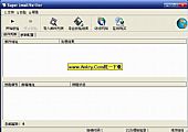 Super Email Verifier(批量电子邮件检验) V1.87绿色中文免费版