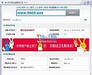 站长快车网站备案查询工具 v3.0绿色免费版