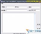 百度空间发帖工具 V1.01 绿色免费版