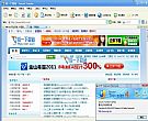 腾讯TT浏览器 4.8.1000绿色免费版