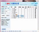 金花关键词分析工具 v3.3绿色免费版