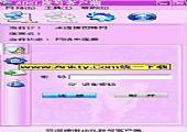 ADSL拨号客户端 1.3简体中文绿色免费版