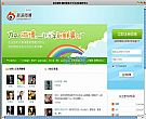 新浪博客一键登录工具 1.0绿色免费版