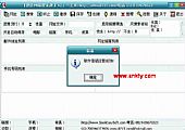 搜虎网络搜索通 2.1 绿色免费版