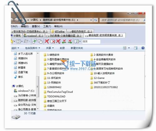 多标签资源管理器(QT TabBar) v1.5.0多国语言版