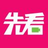 先看影院电脑版 v0.8.6 官方PC版