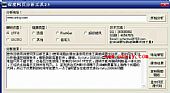 深度网页分析工具 2.1绿色免费版