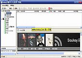 Soukey采摘网站数据采集软件 V1.61绿色免费版