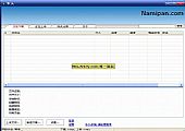 纳米机器人下载工具 2.2.7.6中文绿色免费版