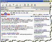 超级网搜 V3.01绿色免费版