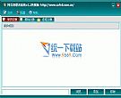 Safe3网页防篡改系统 v4.2简体中文免费版