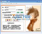 加速啦！VIP版(无限时间加速) 2.0免费版
