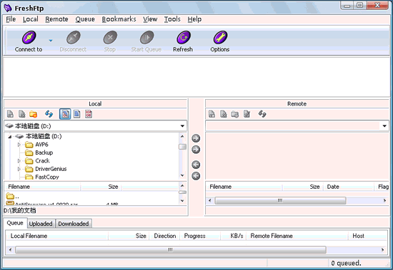 FreshFTP(FTP文件传输) V5.27汉化绿色版