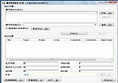 源代码统计精灵 2.4绿色免费版