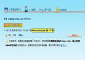 51MyPC客户端1.0.246