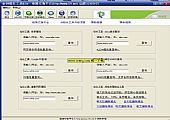 09站长工具 0.8v绿色免费版