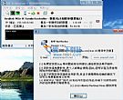 监测网络适配器(AMP NetMonitor) 1.0.1汉化绿色版