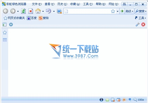 彩虹绿色浏览器 1.59绿色免费版