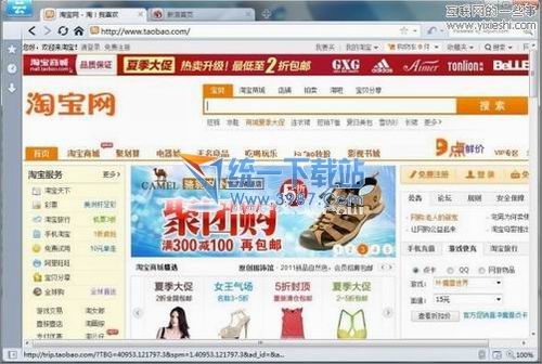 阿里云浏览器 1.3.0.1724官方免费版