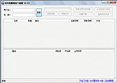 校内网相册下载器 V1.01绿色免费版