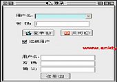 论坛达人小助手 V1.0绿色免费版