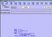 百度CSS编辑程序09.01.12绿色免费正式版┊对空间进行个性化设置