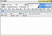 web网站登陆器 V1.1简体中文绿色免费版┊一键登录多个帐号同时登陆多个网站
