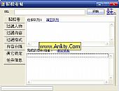 轻松看帖 0.9绿色免费版