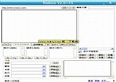 网页解密程序Redoce  2.060绿色免费中文版