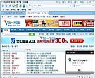 迅雷155浏览器 1.0.16.579绿色版