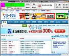 论坛专用挂机器 2010.11绿色免费版