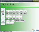 公路战士v1.1 for iPhone版