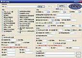 PHP Configer V1.5.1简体中文绿色免费版