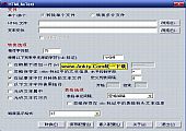 HTMLAsText(网页转文本工具) 1.10汉化绿色免费版