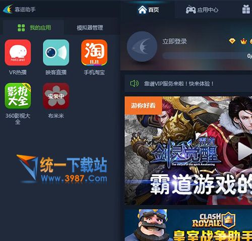 布米米下载
