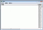 IE探长(浏览器记录查看及清理) 0.2.064.8绿色免费版