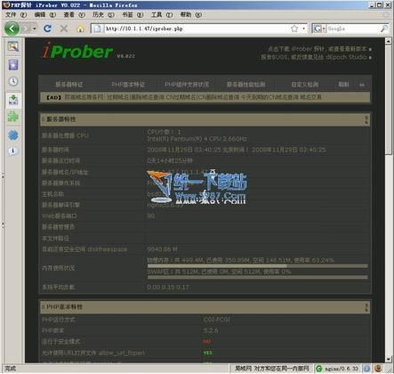 Nginx(engine x) v1.4.0 for Linux稳定版