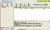 cisloo垃圾邮件猎杀伴侣 V2009绿色免费版