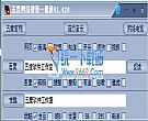 五度网络搜索引擎一健通 2.1绿色免费版