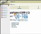 phpPgAdmin(数据管理软件) v5.0.2多国语言版