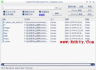 文件搜索 Instant File Name Search V1.70 汉化版