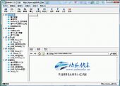 站长快车采集器 3.2绿色免费中文版