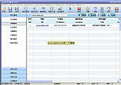 站长精灵 1.1绿色免费中文版