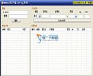DNSpod客户端 V2.1绿色免费中文版┊域名解析的管理软件