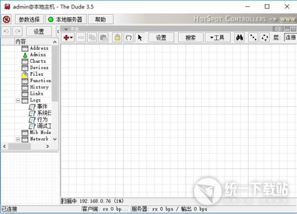 The Dude汉化版下载