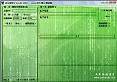论坛QF(FSend) 2008绿色免费版