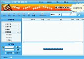搜娱下载软件 V4.0绿色免费版