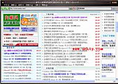 蜘蛛王浏览器 2.507绿色免费版