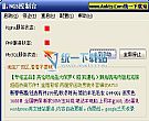 NGS套件 V1.0绿色免费中文版┊快速搭建PHP开发环境服务