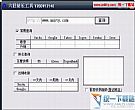 六赶站长工具 V200912181绿色免费版